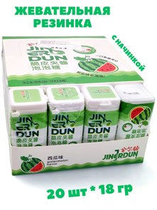 Жевательная резинка в баночке с начинкой Арбуз Jin Er Dun (80119) 18 гр*1 кор х 12 бл х 20 шт 80119