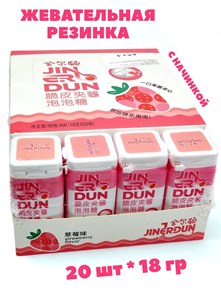 Жевательная резинка в баночке с начинкой Клубника Jin Er Dun (41328) 18 гр*1 кор х 12 бл х 20 шт 41328