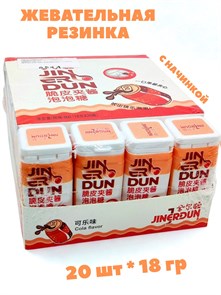 Жевательная резинка в баночке с начинкой Кола Jin Er Dun (41328) 18 гр*1 кор х 12 бл х 20 шт 12688