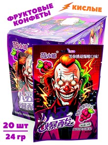 Кислые фруктовые конфеты Джокер Виноград (51311) 24 гр*1 кор х 12 бл х 20 шт 51311