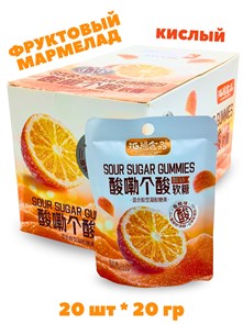 Кислый фруктовый мармелад Huitongshifin Апельсин (6402) 20 гр*1 кор х 12 бл х 20 шт 6402