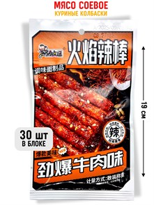 Мясо соевое Мясо соевое Колбаски со вкусом курицы (0655) 22 гр*1 кор х 14 упак х 30 шт 0655