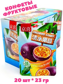 Конфеты фруктовые 15 % сока Маракуйя (6997) 23 гр*1 кор х 12 бл х 20 шт 6997