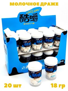 Драже молочное в баночке Lijian (900123) 18 гр*12 бл х 20 шт 900123