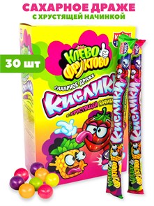 Драже Кислики Клево - Фруктово сахарное с хрустящей начинкой (Канди Клаб)(DRG071) 18 гр*12 бл*30 шт DRG071