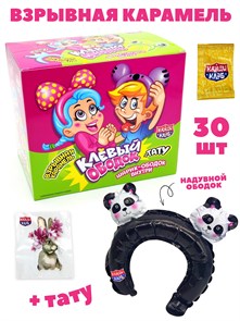 Взрывная карамель Клевый ободок с игрушкой и татуировкой (Канди Клаб) (PPC011) 1 гр*12 бл*30 шт PPC011
