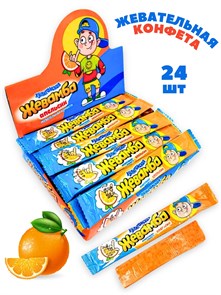Конфета жевательная Хулиганская Жевамба Апельсин (Канди Клаб) (CHW020) 12 гр*24 бл*24 шт CHW020