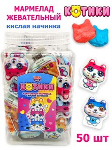 Мармелад жевательный Котики с кислой начинкой (Канди Клаб) (MAR148) 12 гр*12 банок*50 шт MAR148