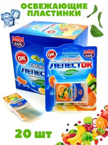 Освежающие пластинки Свежий лепесток Мультифрукт (Канди Клаб) 0,8 гр*24 бл*20 шт DRG007
