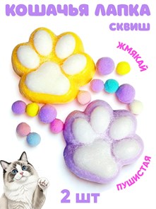 Игрушка - антистресс Лапки 2 шт мохнатые с шариками в пакете 1 упак х 24 шт 202047140 202047140