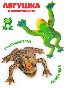Лягушка резиновая с наполнителем (Мир животных) в ассортименте 7428 7428