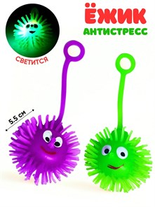 Игрушка - антистресс Ежик на резинке светящийся 5,5 см 1 блок х 24 шт 202099944 202099944