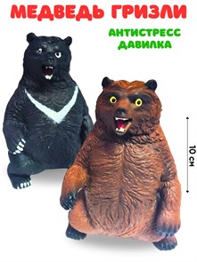 Игрушка - антистресс давилка (песок) Медведь Гризли в коробке 13 см 1 блок х 12 шт  00-5301 00-5301