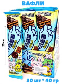 Вафли Бэнбэн Maifantain с Шоколадной начинкой (3336) 40 гр*1 кор х 8 бл х 30 шт 3336