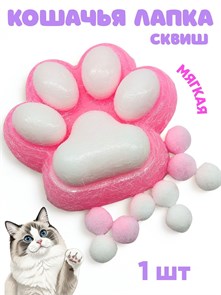 Игрушка - антистресс Лапка с шариками в пакете 7 см 1 блок х 16 шт  00-5258 00-5258