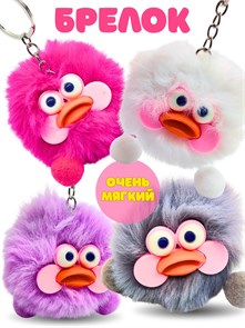 Мягкая игрушка - брелок 7 см  M1151 M1151
