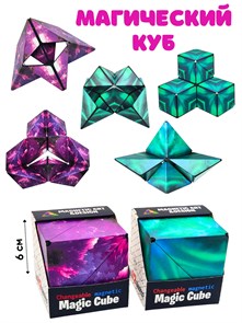 Головоломка Собери фигуру в коробке 6,5 х 6,5 см MC-22 MC-22