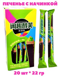 Печенье в шоколаде с начинкой Матча (6269) 22 гр*1 кор х 12 бл х 20 шт 6269