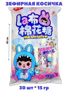 Зефирная косичка Marshmallow (6257) 15 гр*1 кор х 20 пакетов х 30 шт 6257