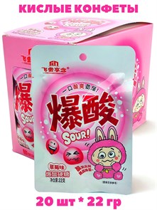 Кислые конфеты Feichangxiannian Клубника (0876) 22 гр*1 кор х 12 бл 20 шт 0876