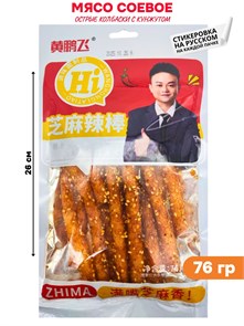 Мясо соевое Острые колбаски с кунжутом Hi (20634) 76 гр*1 кор х 10 упак х 10 шт 20634