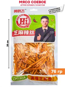 Мясо соевое Острая соломка с кунжутом Hi (20641) 76 гр*1 кор х 10 упак х 10 шт 20641