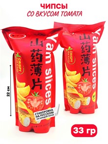 Чипсы ShuYangyang YamChip Со вкусом томата (2490) 33 гр*1 кор х 8 упак х 20 шт 2490