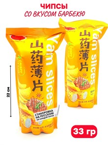 Чипсы ShuYangyang YamChip Со вкусом барбекю (02476) 33 гр*1 кор х 8 упак х 20 шт 02476