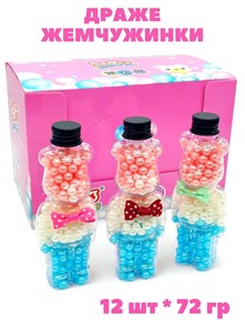 Драже Жемчужинки в бутылочке Медведь (7015) 72 гр*1 кор х 8 бл х 12 шт 7015