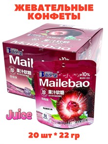 Жевательные конфеты с соком Янгмэя Mailebao (7409) 22 гр*1 кор х 12 бл х 20 шт 7409