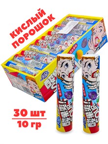 Кислый порошок в тубе Sour фруктовый микс (0818) 10 гр*1 кор х 20 бл х 30 шт 0818