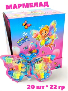 Мармелад на блистере Бабочки (8243) 22 гр*1 кор 12 бл х 20 шт 8243