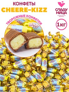 Конфеты Cheeze-kizz 1 кг корпусные творожные в мягкой карамели (   шт/   гр) 1 кор х 5 пак*1 шт 76-24 / 26567