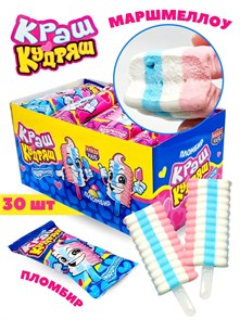 Маршмеллоу на палочке Пломбир Краш Кудряш (Канди Клаб) (ZEF046) 12 гр*12 бл*30 шт ZEF046