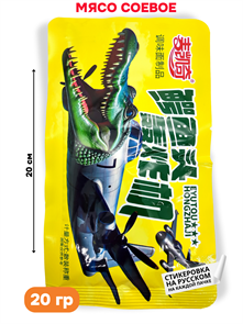 Мясо соевое Bombardiro Krokodillo (53043) 20 гр*1 кор х 14 упак х 30 шт 53043