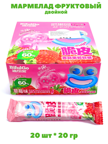 Мармелад фруктовый двойной Клубника BifulCo (90961) 20 гр*1 кор х 12 бл х 20 шт 90961