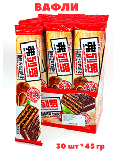 Вафля с нежной начинкой Фундук Maifantianfulieluo (0946) 45 гр*1 кор х 12 бл х 30 шт 0946