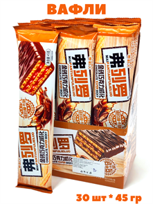 Вафля с нежной начинкой Мокко Maifantianfulieluo (0953) 45 гр*1 кор х 12 бл х 30 шт 0953