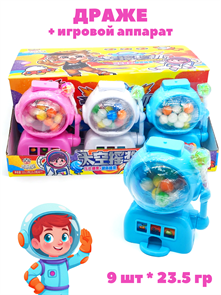 Драже Космонавт Tai Le Hu (0989) 23,5 гр*1 кор х 12 бл х 9 шт 0989