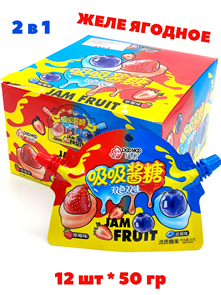 Желе Ягодное 2в1 DooMoo (1733) 50 гр*1 кор х 12 бл х 12 шт 1733