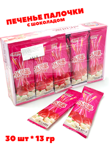 Печенье палочки с шоколадом Lekesi Клубника (0889) 13 гр*1 кор х 20 бл х 30 шт 0889-1