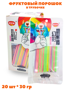 Фруктовый порошок в трубочке Монстрик (0023) 30 гр*1 кор х 12 бл х 20 шт 0023