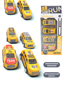 Набор Крутые гонки (4 шт) в коробке 12 х 27 см KZ957-044 KZ957-044