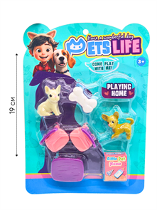 Набор Питомец на листе 14 х 20 см 158-22 158-22