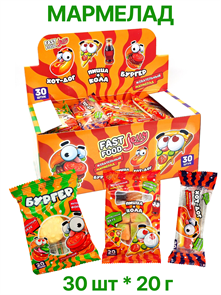 Мармелад жевательный Fast Food Jelly (Danli) (41246) 20 гр*12 бл*30 шт 41246