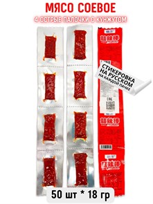 Мясо соевое 4 острые палочки с кунжутом LADADIE (51711) 18 гр*1 кор х 12 упак х 50 шт  51711