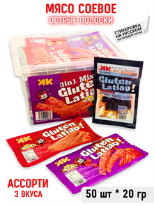 Мясо соевое Ассорти Острые полоски 3 вкуса (50868) 20 гр*1 кор х 12 контейнеров х 50 шт 50868