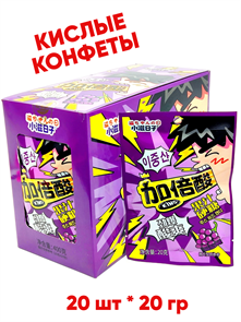 Кислые фруктовые конфеты King Виноград (41786) 20 гр*1 кор х 12 бл х 20 шт 41786