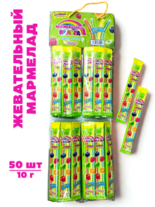 Мармелад жевательный Фруктовая дорожка Мармеладная радуга (CM-384) 10 гр*12 упак*50 шт CM-384
