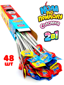 Соломка Кола по приколу с кислой пудрой (Канди Клаб) (DRG034-2) 12 гр*12 бл*48 шт DRG034-2